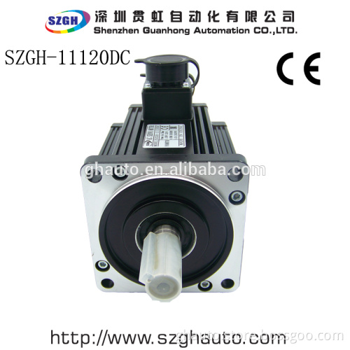 SZGH-11120DC 1.2KW AC Servo Motor